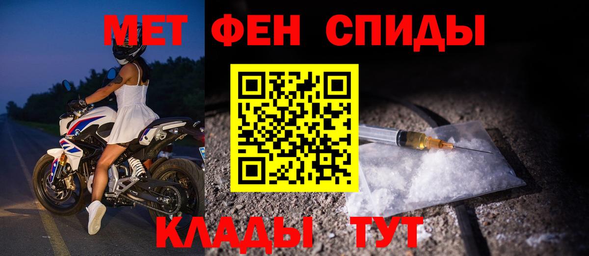 Великий Новгород  АМФЕТАМИН  Вход с VPN  АМФЕТАМИН 97% 