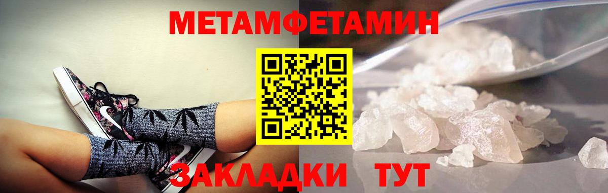 АМФ 97% Великий Новгород