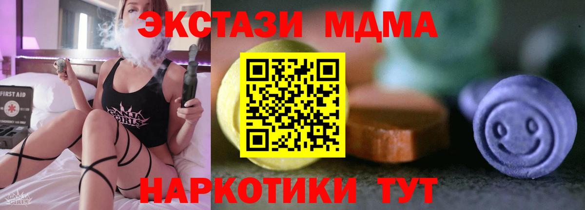 Великий Новгород  Ecstasy XTC  Вход с VPN 