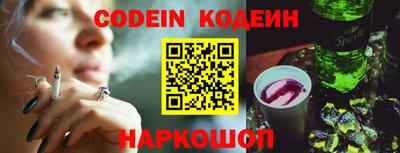 jwh Белорецк
