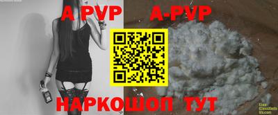 мефедрон Бердск