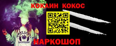 jwh Белорецк