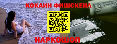 мефедрон Бердск