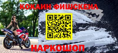 jwh Белорецк