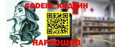 jwh Белорецк