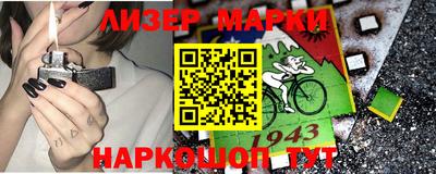 мефедрон Бердск