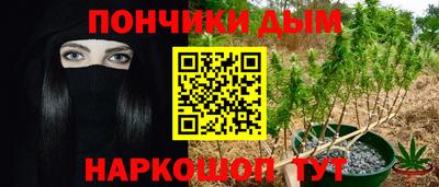 мефедрон Бердск