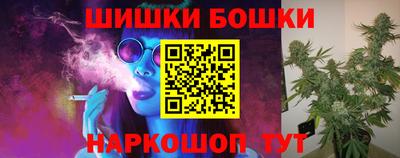 jwh Белорецк