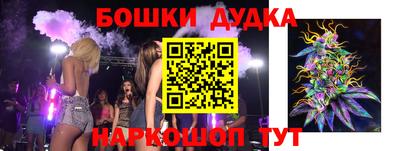 мефедрон Бердск