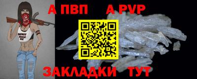 jwh Белорецк