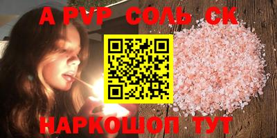 jwh Белорецк
