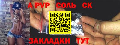 мефедрон Бердск