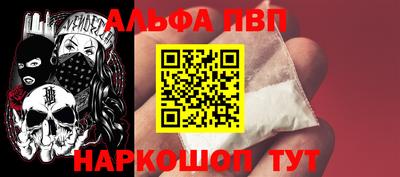 мефедрон Бердск