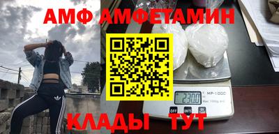 jwh Белорецк