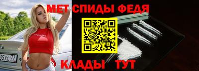 мефедрон Бердск