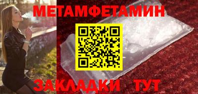 мефедрон Бердск