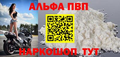 jwh Белорецк