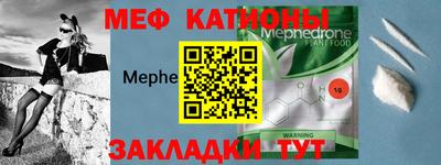 jwh Белорецк