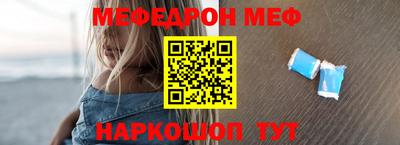 jwh Белорецк