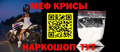 а пвп мука Белореченск