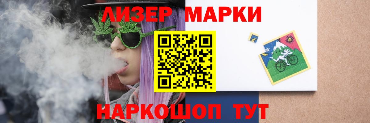 Каннабис  Вход с VPN  Кокаин  МЕТАДОН  Меф МЯУ МЯУ кристаллы  Экстази  Великий Новгород  ГАШИШ  НБОМе 