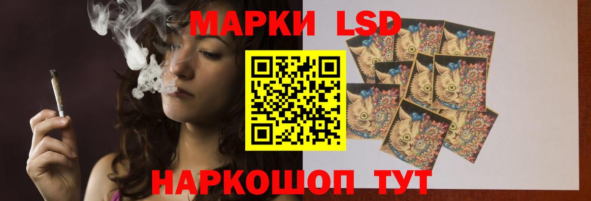 ЛСД экстази  Вход с VPN  ЛСД экстази кислота  Великий Новгород  ЛСД экстази кислота 