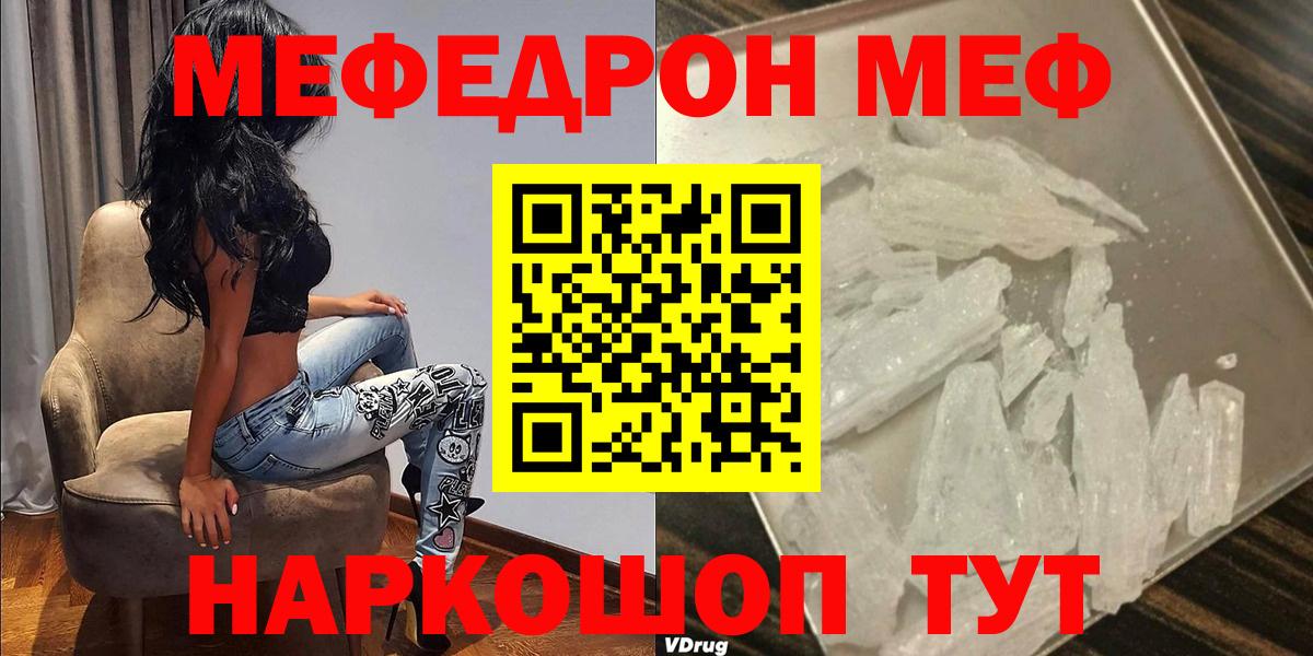 где можно купить   Мефедрон  Великий Новгород  Вход с VPN  блэк спрут онион  Мефедрон кристаллы  Меф mephedrone 