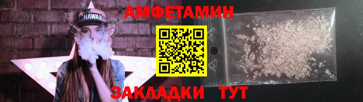 Великий Новгород  Метамфетамин пудра  Вход с VPN 