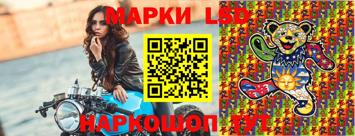 Марки NBOMe 1,8мг Великий Новгород