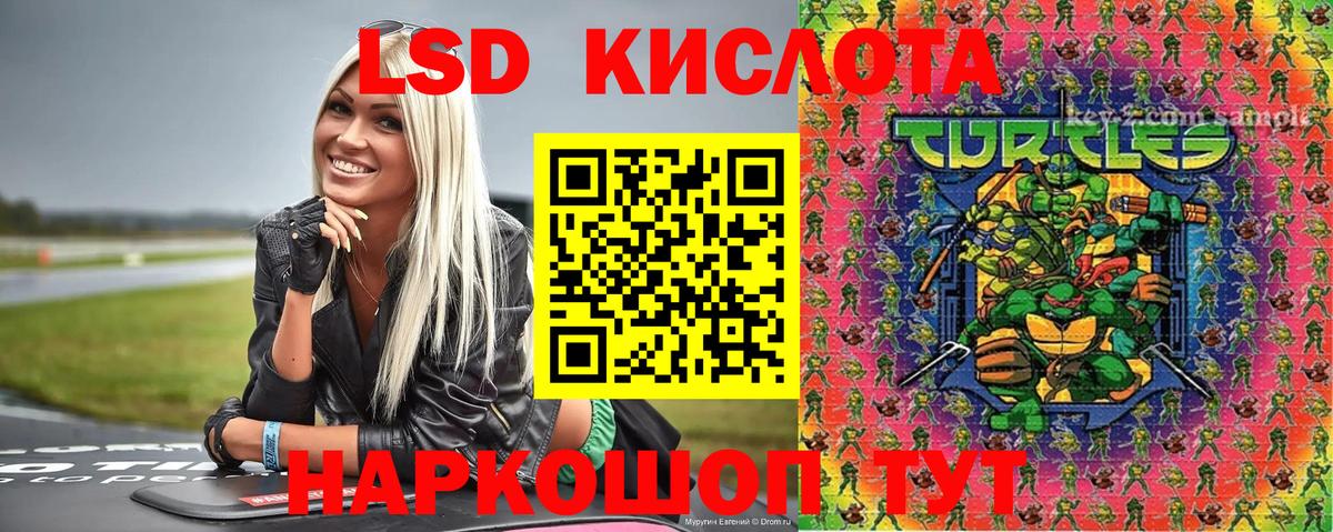Великий Новгород  Марки NBOMe 1500мкг  Вход с VPN 