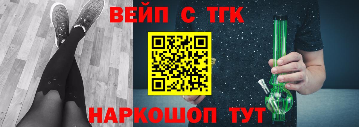 ТГК THC oil Великий Новгород