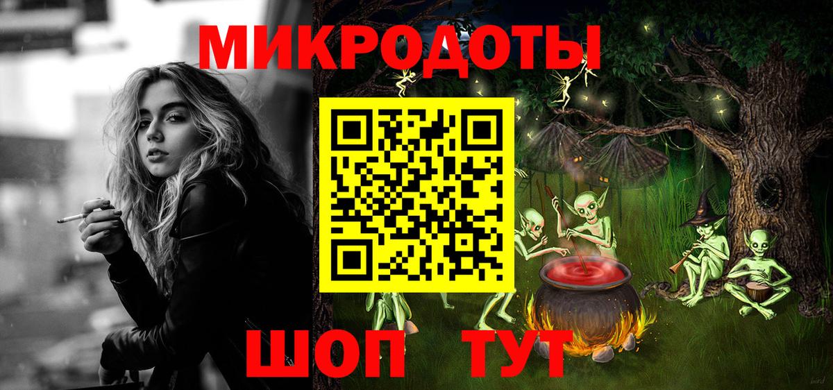 Галлюциногенные грибы Cubensis Великий Новгород