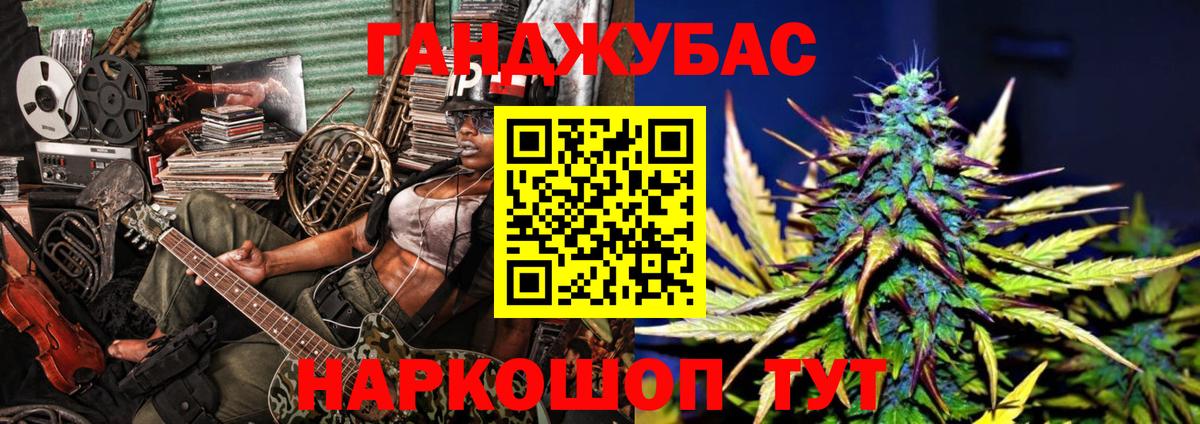 Канабис сатива  Вход с VPN  МАРИХУАНА THC 21%  Великий Новгород  Марихуана Bruce Banner  Конопля план 